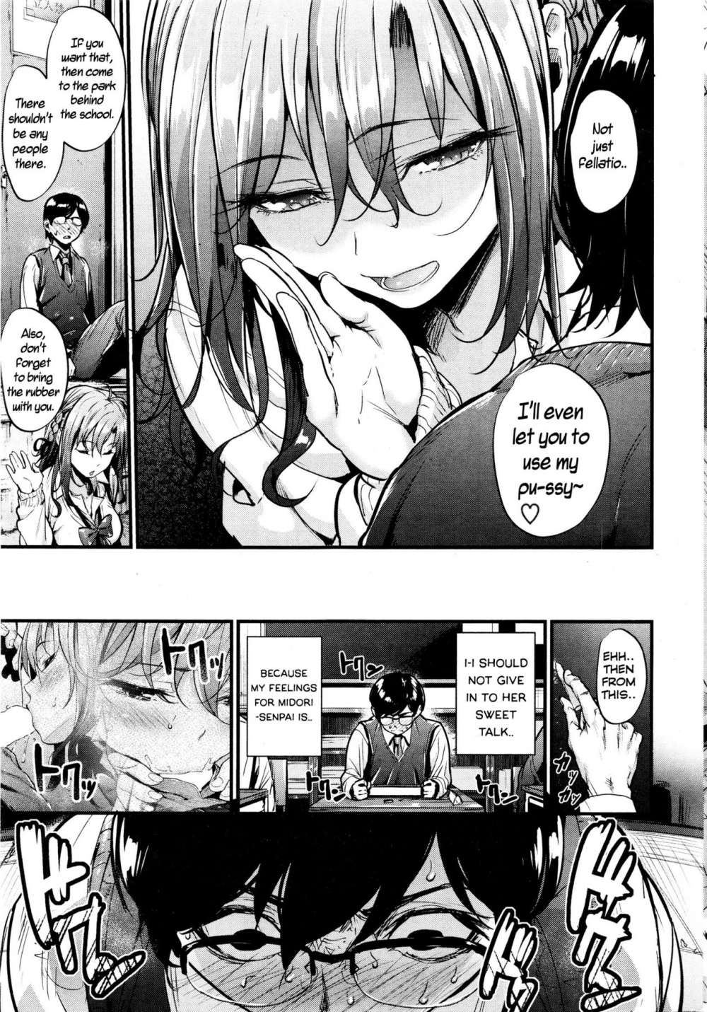 Akujo Kousatsu Ch.1 13