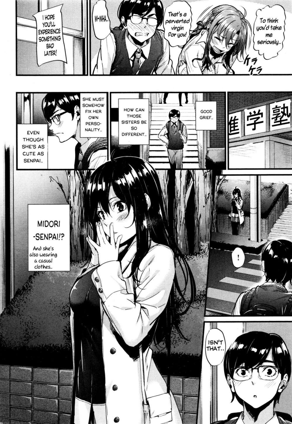 Akujo Kousatsu Ch.1 6