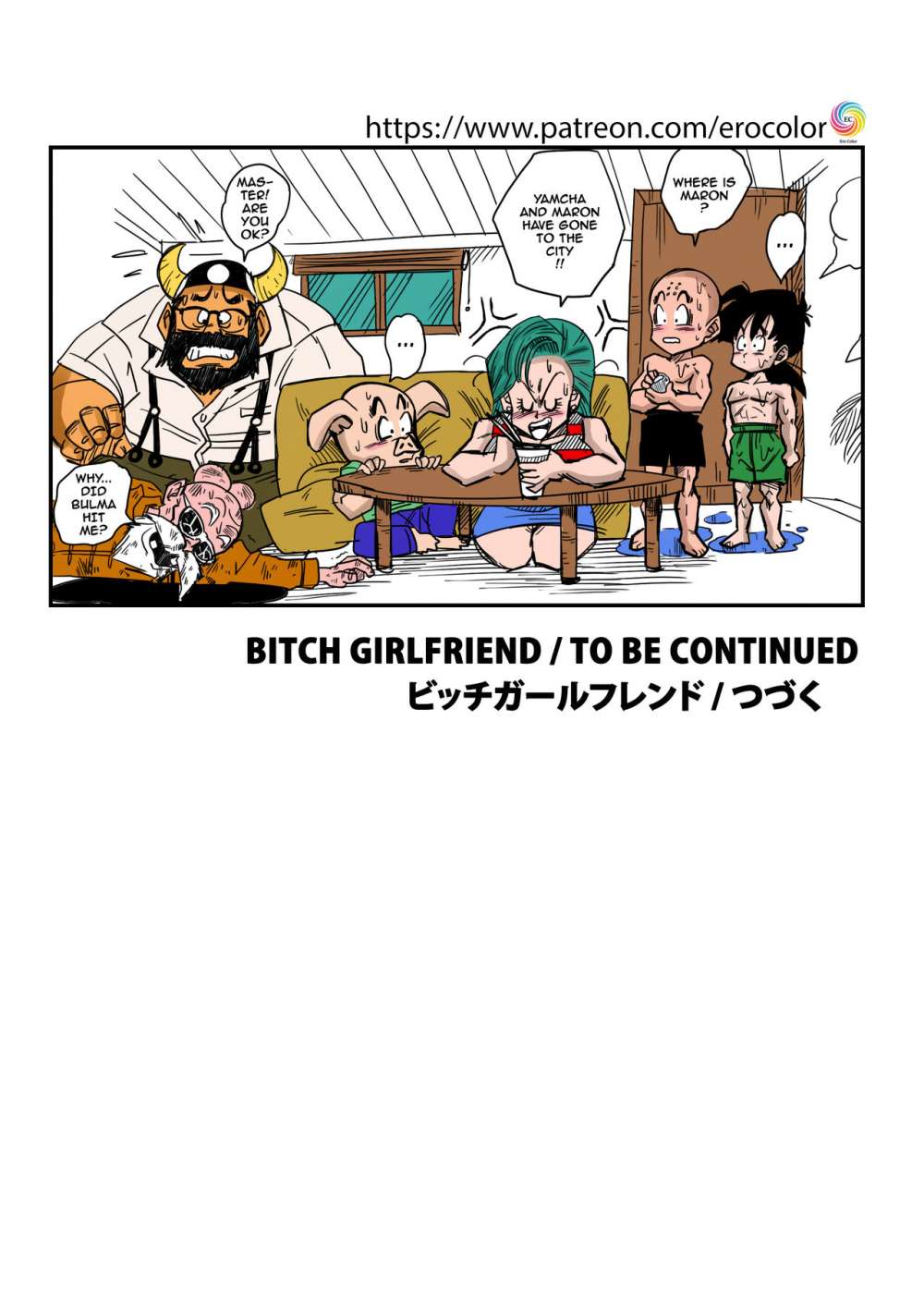 BITCH GIRLFRIEND Dragon ball hentai 17