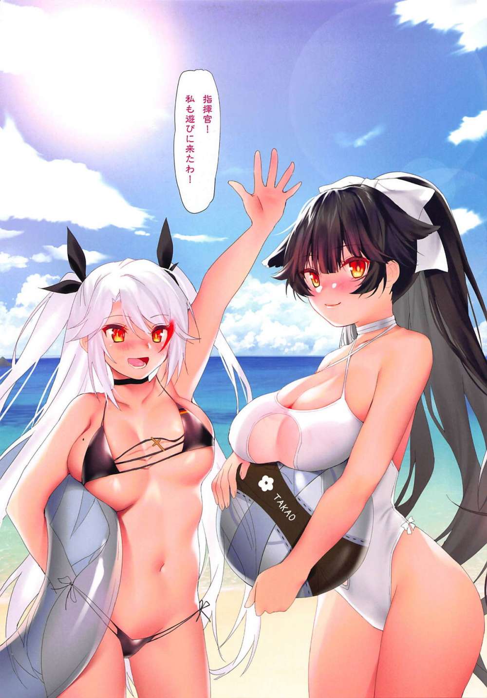 Carnival 18 Azur lane hentai 18