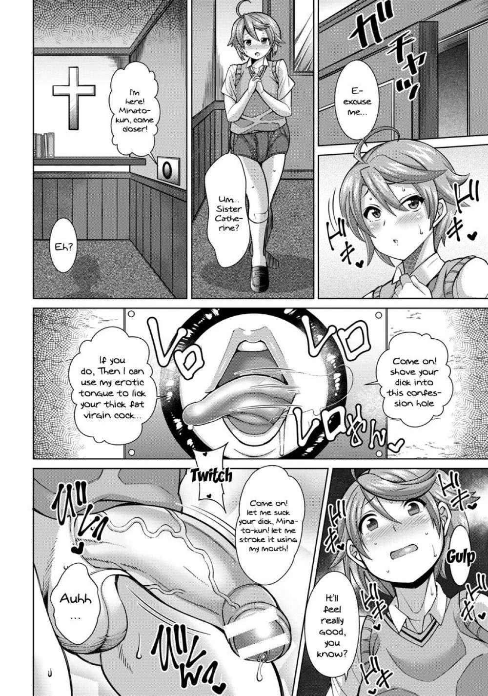 Dosukebe Sister to Mayoeru Kohitsuji | The Lewd Sister and the Lost Lamb 4