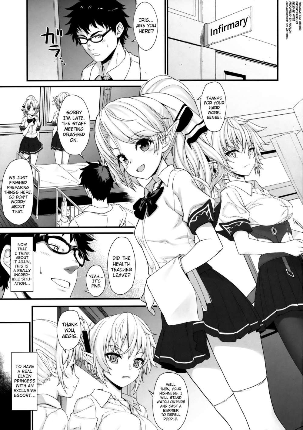 Enjo Kouhai 2 4