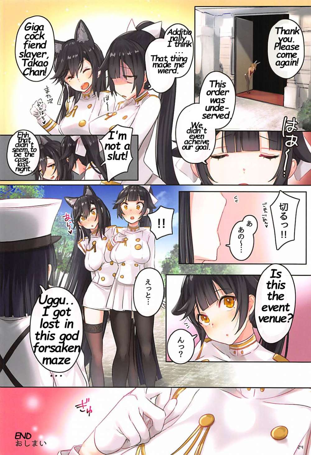 Honey Bunny Honey Azur lane hentai 23