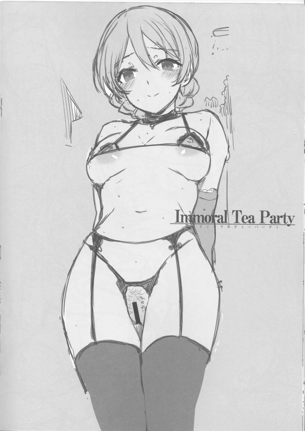 Immoral Tea Party + Paper Girls und panzer hentai 10