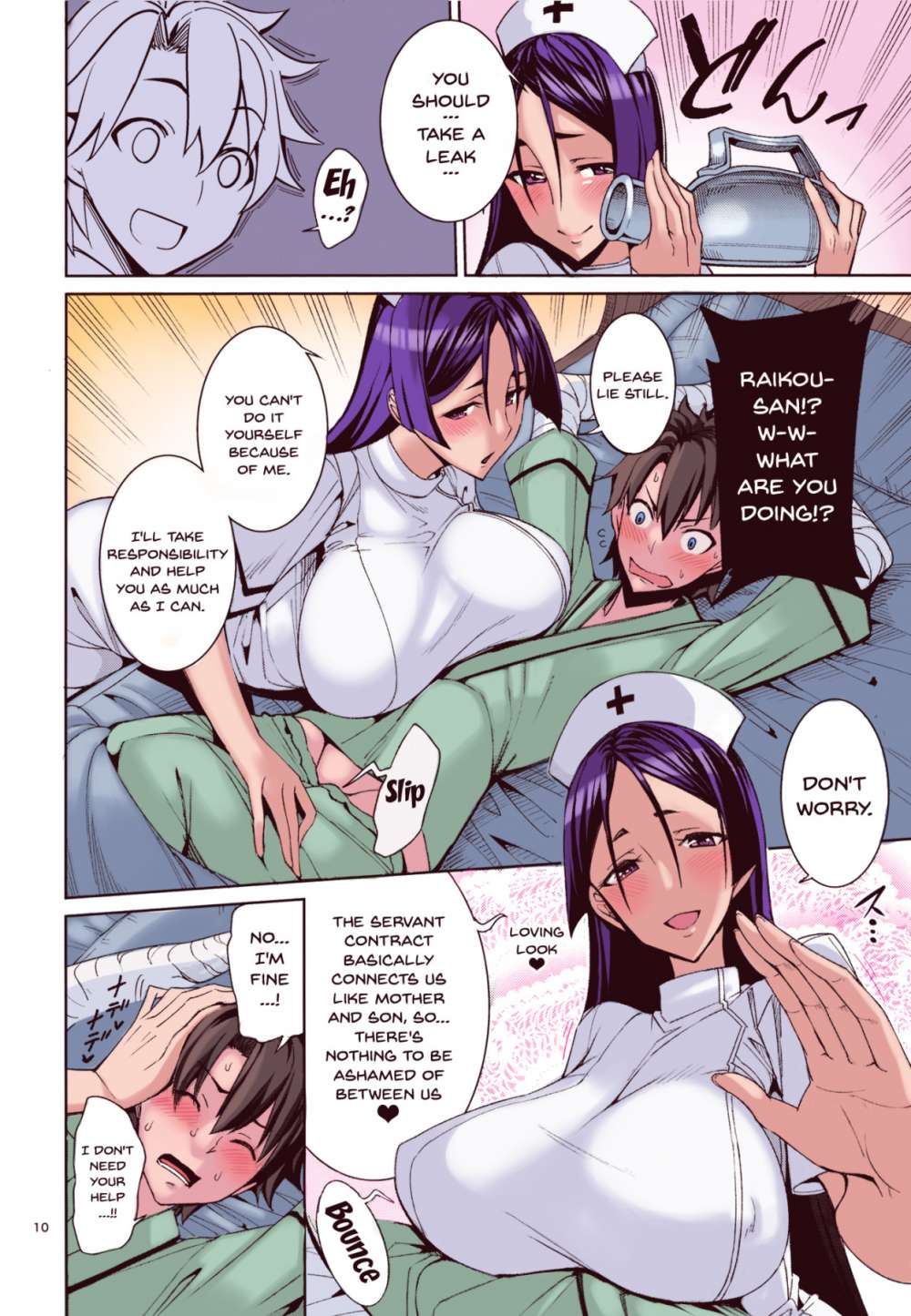 Kango x Raikou Fate grand order hentai 9