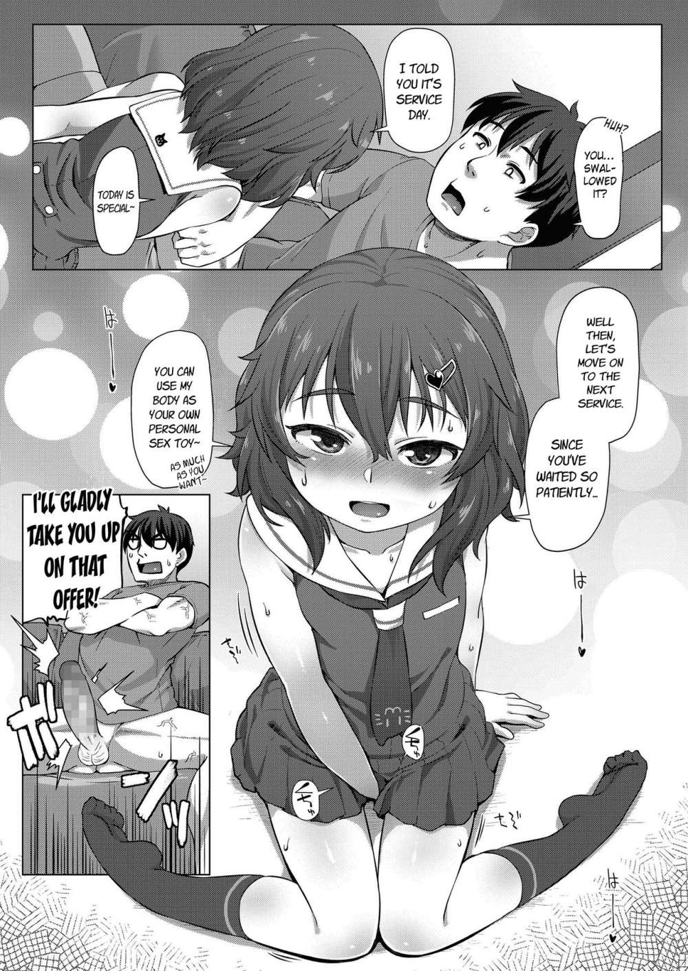 [Mamezou] Zoku - Business-like na Imouto | Entrepreneurial Little Sister - Sequel (COMIC LO 2019-09) [English] [DMD] 11