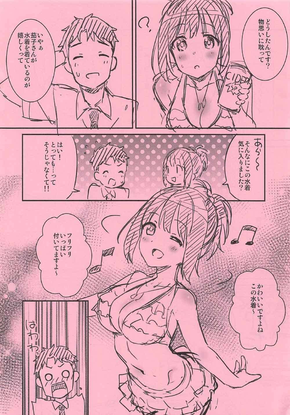 Natsu Kako The idolmaster hentai 33