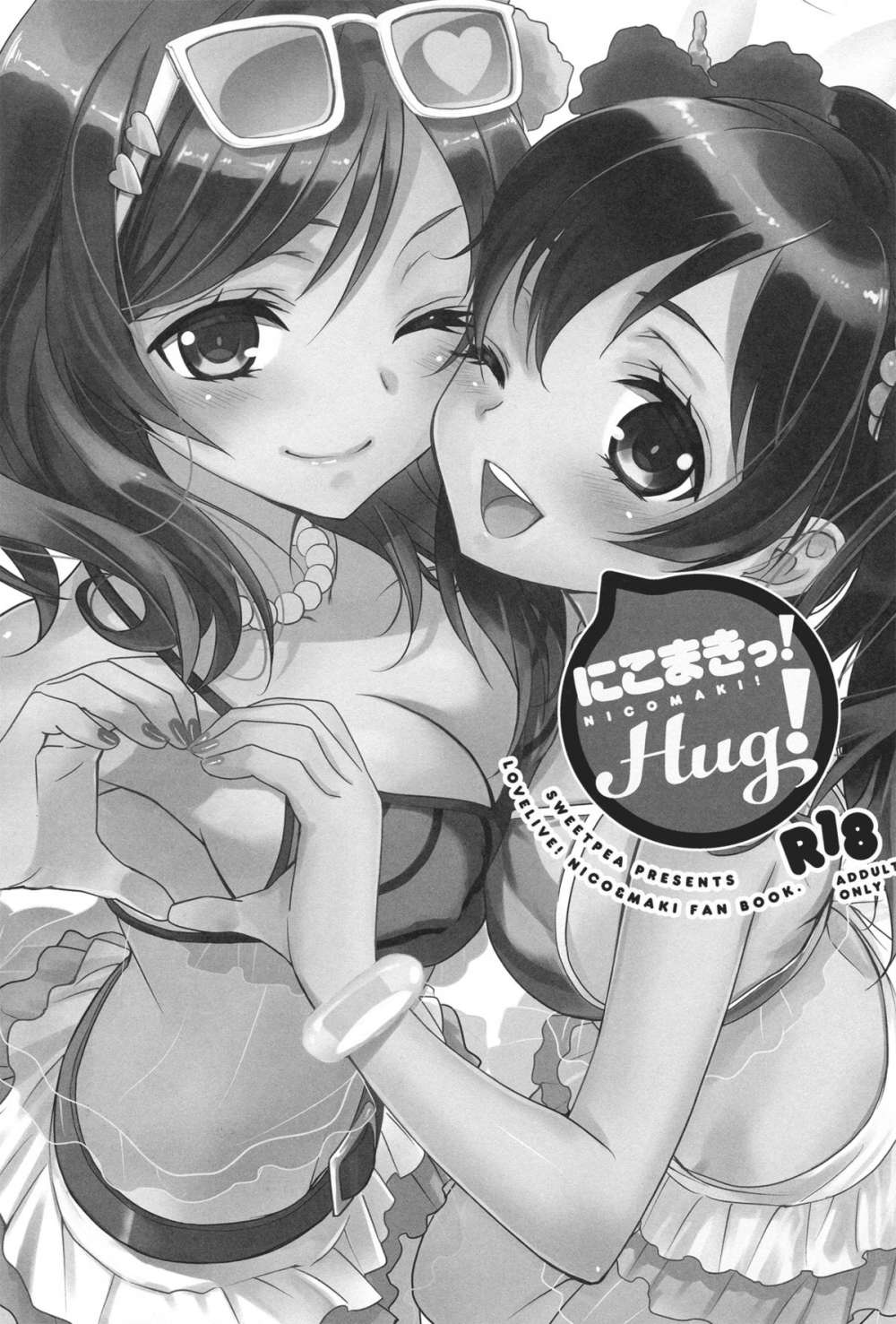 NicoMaki! HUG! Love live hentai 2