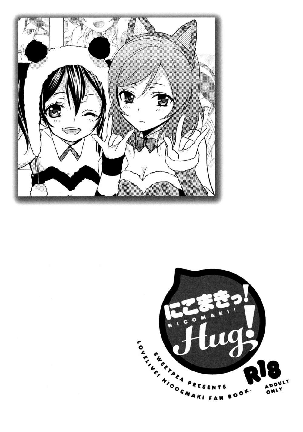 NicoMaki! HUG! Love live hentai 3