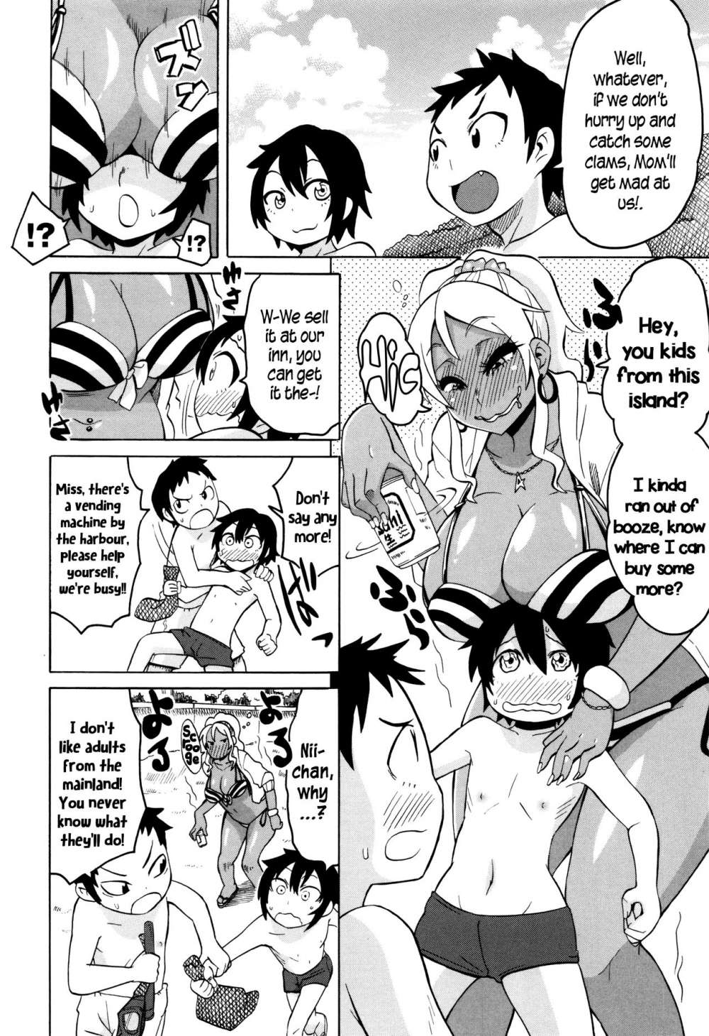 Shota to Island Summer Bitch! | Shotas and an Island Summer Bitch 2