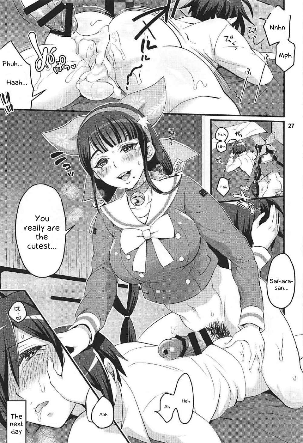 Tenko wa Chinko ga Haetemo Danshi no Anal nanka ni Zettai Makemasen! Danganronpa hentai 26