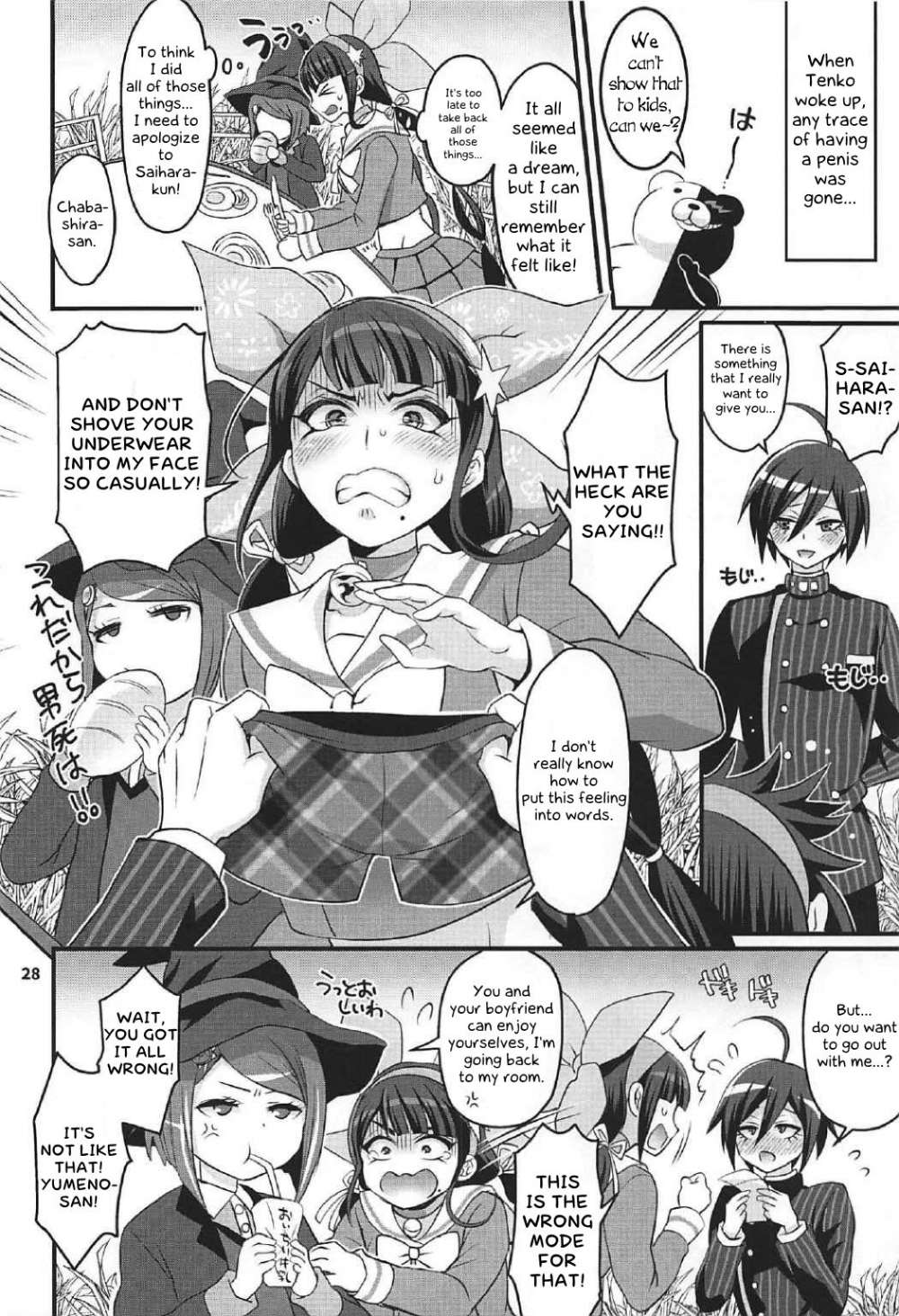 Tenko wa Chinko ga Haetemo Danshi no Anal nanka ni Zettai Makemasen! Danganronpa hentai 27