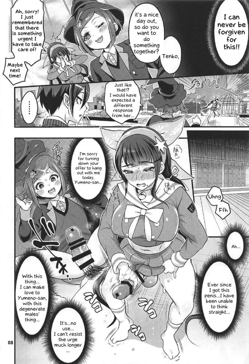 Tenko wa Chinko ga Haetemo Danshi no Anal nanka ni Zettai Makemasen! Danganronpa hentai 7