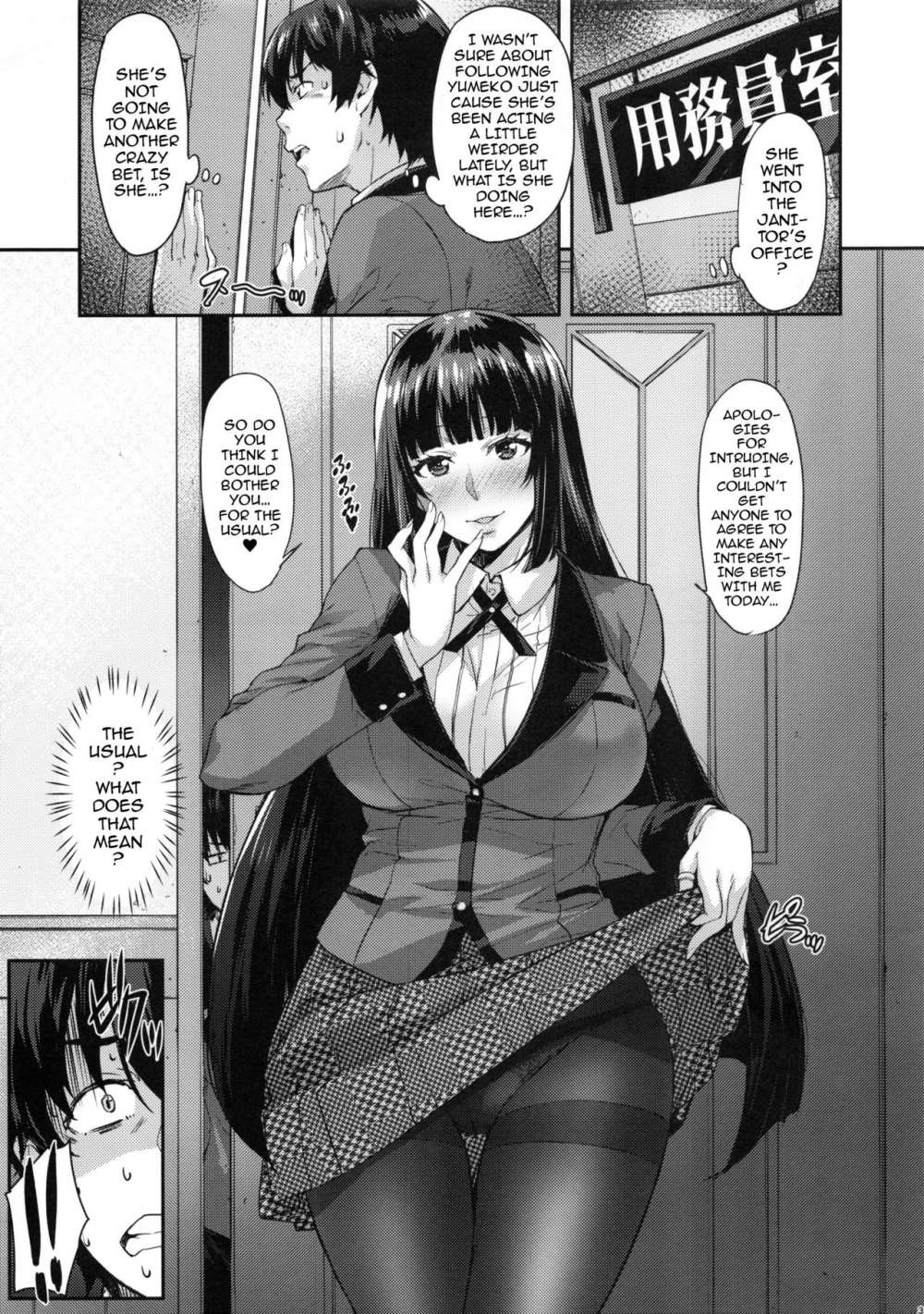 Yumeko BET Kakegurui hentai 2