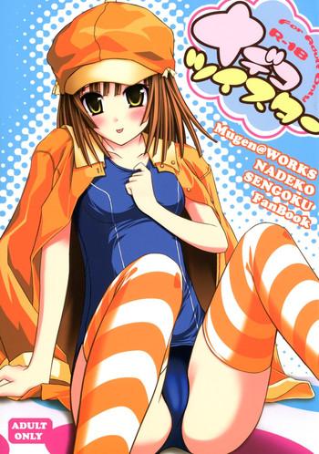 Kashima Nadeko Twister- Bakemonogatari hentai School Uniform 1