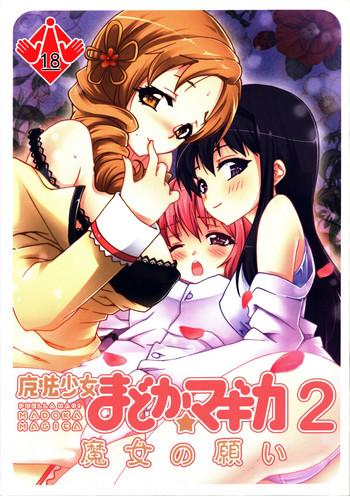 Abuse 魔女的願望- Puella magi madoka magica hentai Anal Sex 13