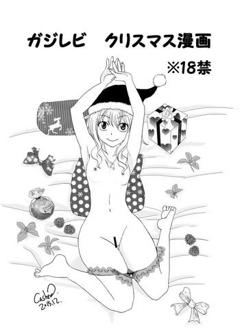 Porn ガジレビ　クリスマス漫画- Fairy tail hentai Documentary 6