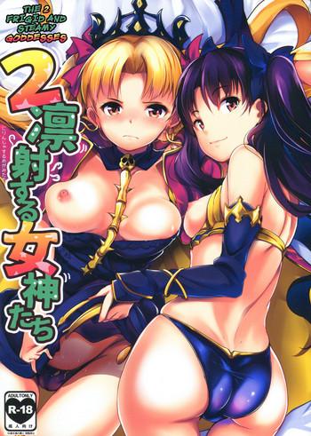 Amateur 2 Rinsha Suru Megami-tachi | The 2 Frigid and Steamy Goddesses- Fate grand order hentai Digital Mosaic 4