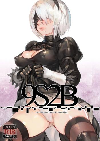 Solo Female 9S2B- Nier automata hentai Cumshot Ass 5