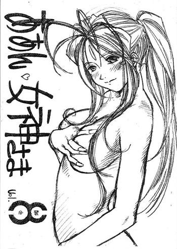 Abuse Aan Megami-sama Vol.8- Ah my goddess hentai Transsexual 5