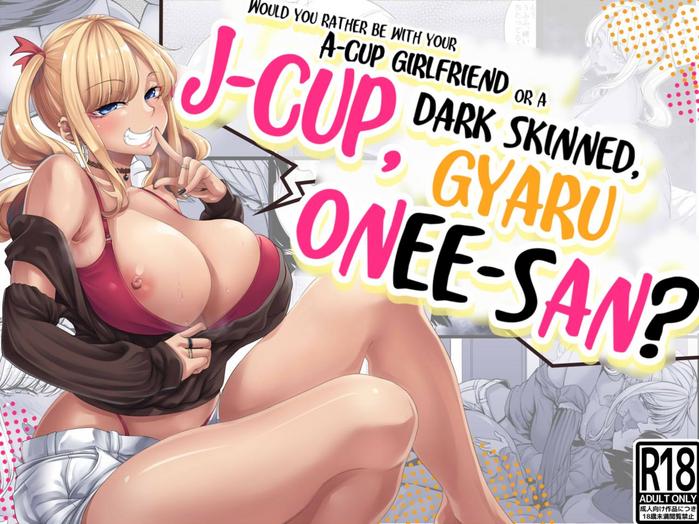 Full Color [Nanakorobi Yaoki (kinntarou)] A-Cup no Kanojo yori J-Cup no Kuro Gal no Onee-san no Hou ga Ii yo ne? | Would you rather be with your A-cup girlfriend or a J-cup, dark skinned, gyaru onee-san? [Digital] [English] [Navajodo]- Original hentai Car Sex 16