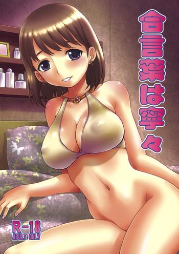 HD Aikotoba wa Nene- Love plus hentai Gym Clothes 3
