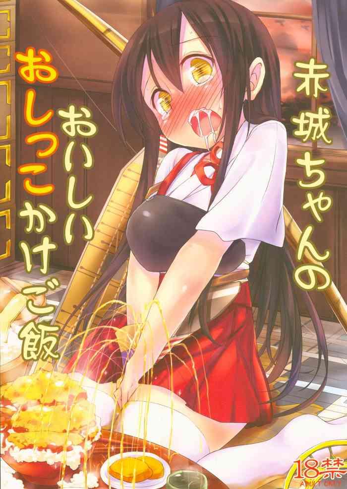 Groping Akagi-chan no Oishii Oshikko Kake Gohan- Kantai collection hentai Cumshot 1