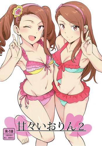 HD Ama-Ama Iorin 2- The idolmaster hentai School Swimsuits 1