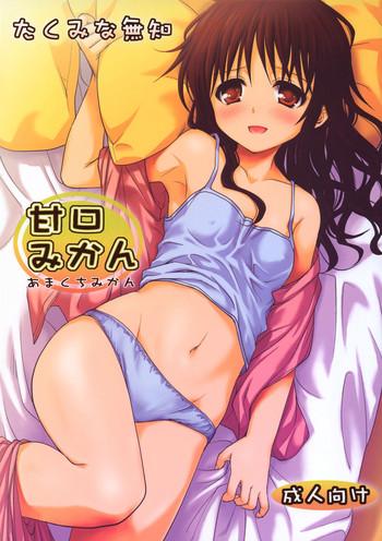 Solo Female Amakuchi Mikan- To love-ru hentai Reluctant 3