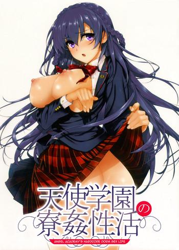 Three Some [Katsurai Yoshiaki] Amatsuka Gakuen no Ryoukan Seikatsu | Angel Academy's Hardcore Dorm Sex Life 1-2, 4-8 [English] {darknight} [Digital] Stepmom 14