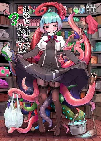 Stockings Anata no Machi no Shokushuya-san 3 | Your neighborhood tentacle shop 3- Original hentai School Swimsuits 1