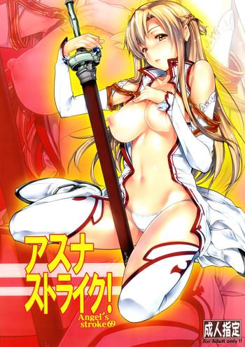 Angel's stroke 69 Asuna Strike! - Sword art online hentai 18