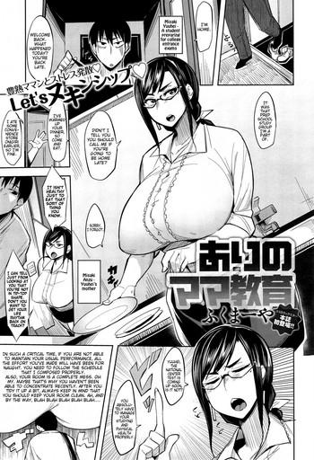 Yaoi hentai Ari no Mama Kyouiku Big Tits 8