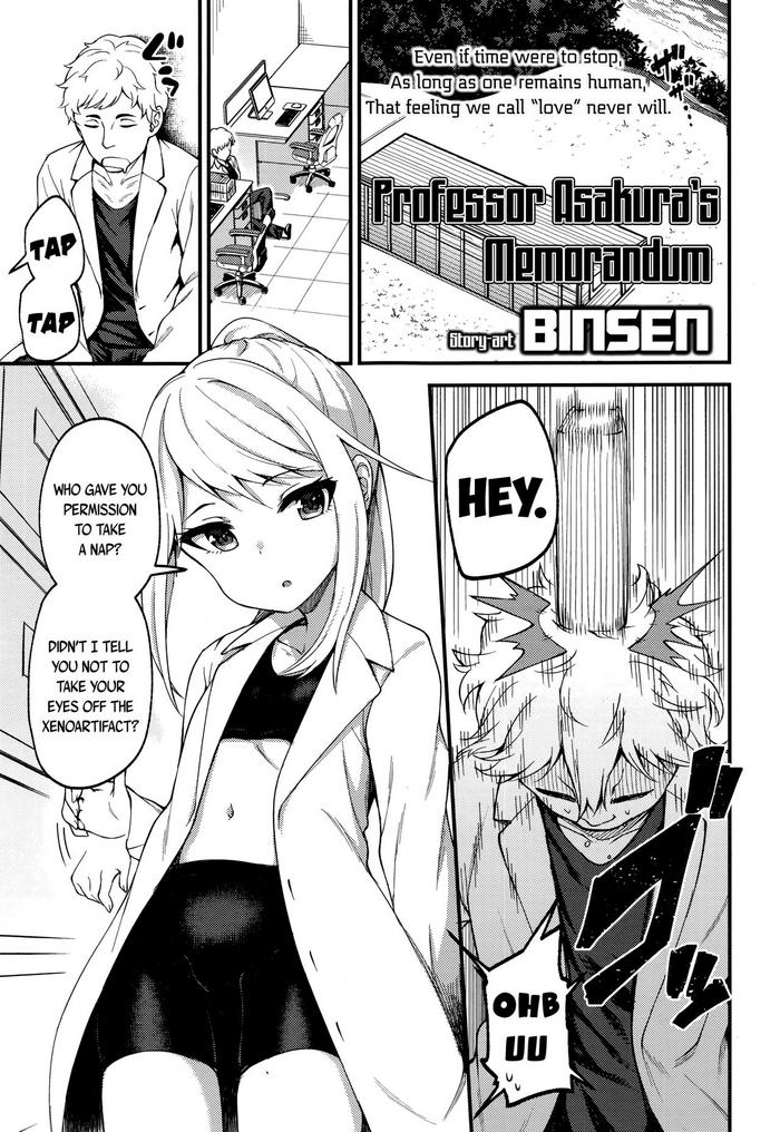 Uncensored Asakura Hakase no Bibouroku | Professor Asakura's Memorandum Lotion 1