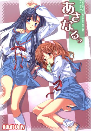 Eng Sub Asanaru- The melancholy of haruhi suzumiya hentai Ropes & Ties 25