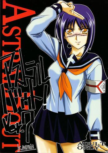 Kashima Astral Bout ver. 7- Busou renkin hentai For Women 1