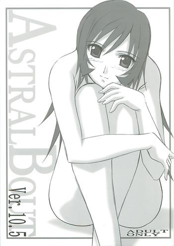 Outdoor AstralBout Ver.10.5- Mahou sensei negima hentai Compilation 4