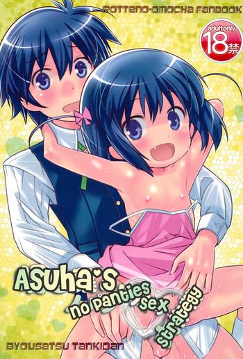 Groping Asuha no No-Pan Hamehame Daisakusen | Asuha's no Panties Sex Strategy- Lotte no omocha hentai Big Vibrator 28