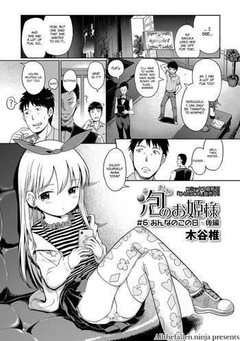 Milf Hentai [Kiya Shii] Awa no Ohime-sama #6 Onnanoko no hi - kouhen | Bubble Princess #6 Girl's day - sequel (Digital Puni Pedo! Vol. 06) [English] [ATF] [Decensored] Stepmom 1