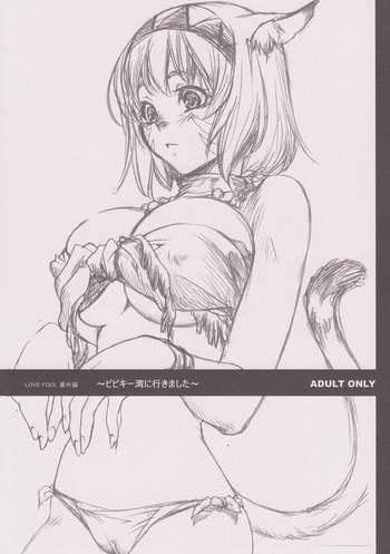 Amateur Bibiki-wan ni ikimashita- Final fantasy xi hentai Transsexual 18