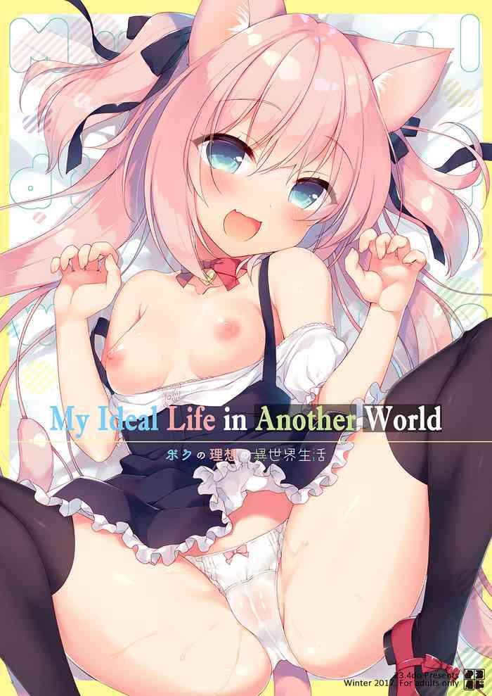 Sex Toys Boku no Risou no Isekai Seikatsu 1 | My Ideal Life in Another World 1- Original hentai Cumshot Ass 1
