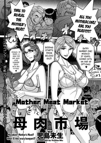 Boniku Market | The Mother Meat Market 4