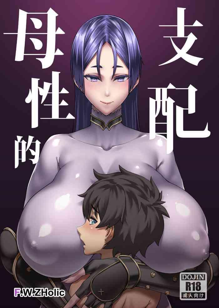 Boseiteki Shihai | Motherly Domination - Fate grand order hentai 15