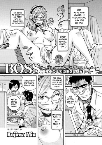 Big Ass [Kojima Miu] BOSS -Toshishita no Joushi ni Tsuma o Netorarete...- | Boss -My wife got NTR'd by my Younger-than-me Boss- (Mesu Okaa-san) [English] [obsoletezero] [Digital] Massage Parlor 27