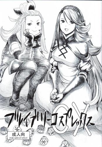 Bikini Bravely Cosplex- Bravely default hentai For Women 5