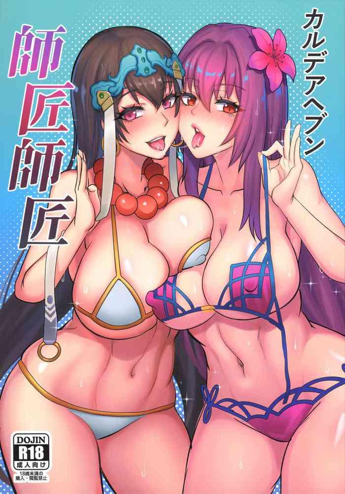 Teitoku hentai Chaldea Heaven Shishou Shishou- Fate grand order hentai Celeb 2