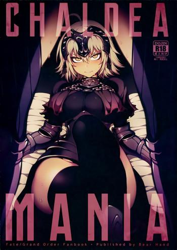 CHALDEA MANIA - Jeanne Alter Fate grand order hentai 12