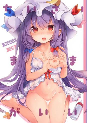 Footjob Chiisai Mama ga Ii- Touhou project hentai Masturbation 24