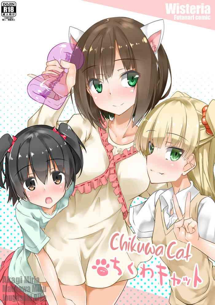 Chikuwa Cat - The idolmaster hentai 7