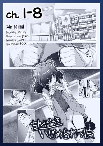 Teitoku hentai [Sannyuutei Shinta] Chinpotsuki Ijimerarekko | «Dickgirl!», The Bullying Story - Ch. 1-8 [English] [34th squad] Office Lady 14